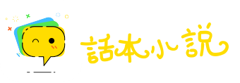 蓬门筚户网